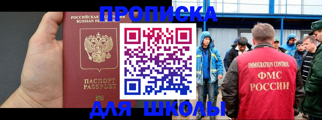 регистрация для дет. сада в Апатитах